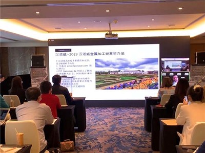 人工智能基礎軟件在金屬加工領域的變革——2023漢諾威金屬加工世界展會前瞻